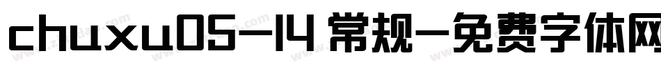 chuxu05-14 常规字体转换